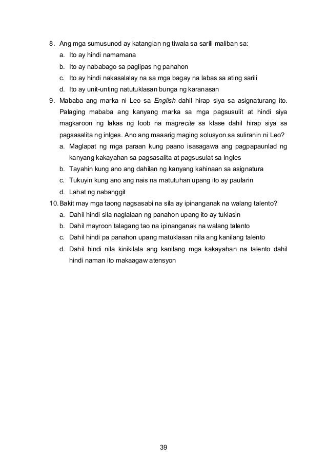 essay tungkol sa tiwala sa sarili essay tungkol sa tiwala sa sarili
